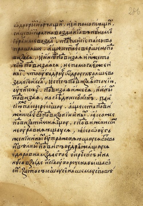 Страница 581