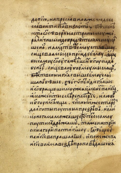 Страница 582