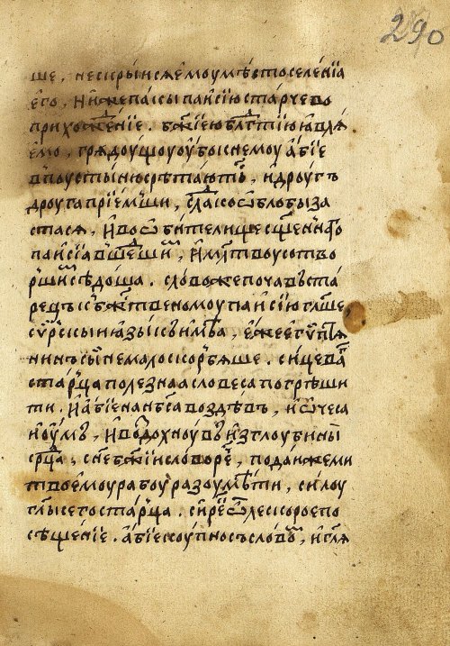 Страница 583