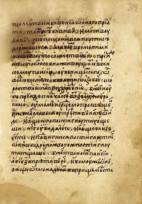Страница 585