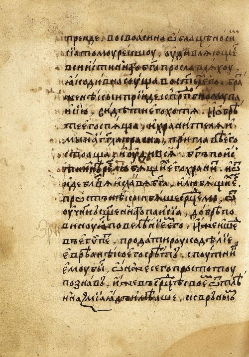 Страница 586