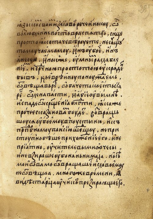 Страница 587