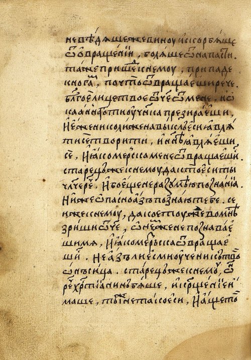 Страница 588