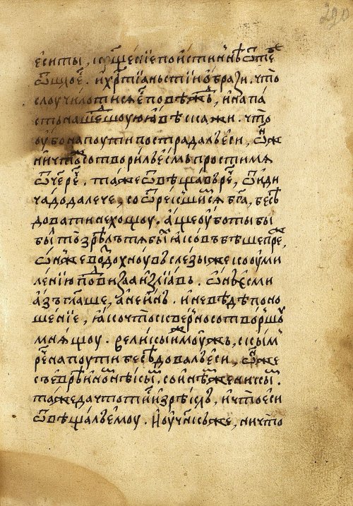 Страница 589