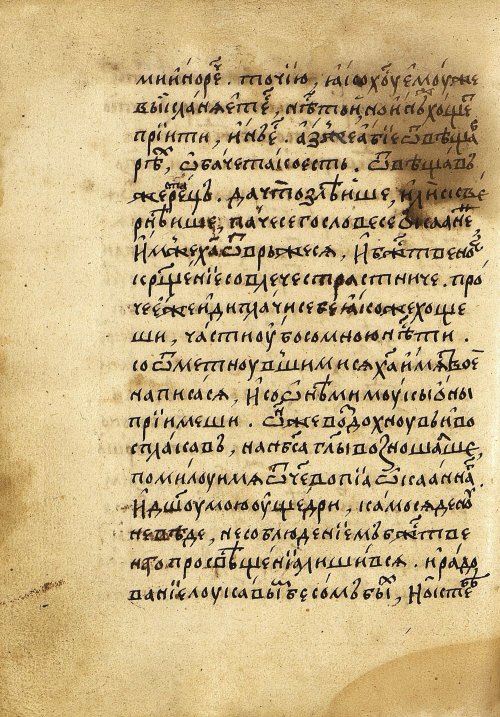 Страница 590