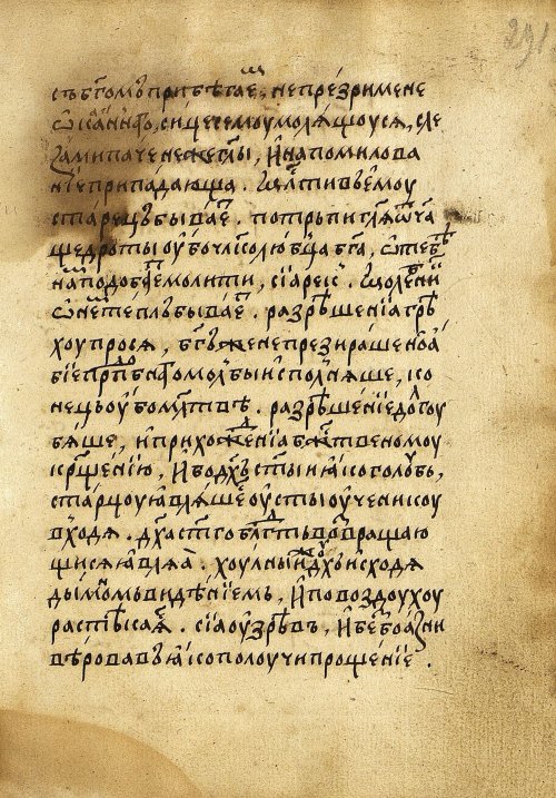 Страница 591