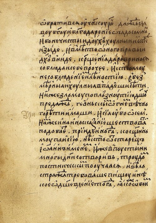 Страница 592