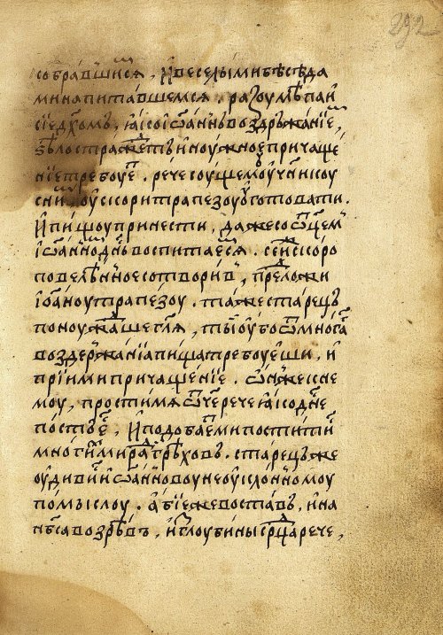 Страница 593