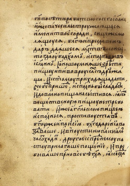 Страница 594