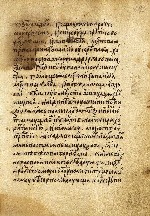 Страница 595