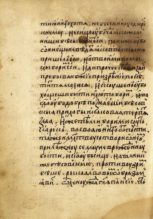 Страница 596