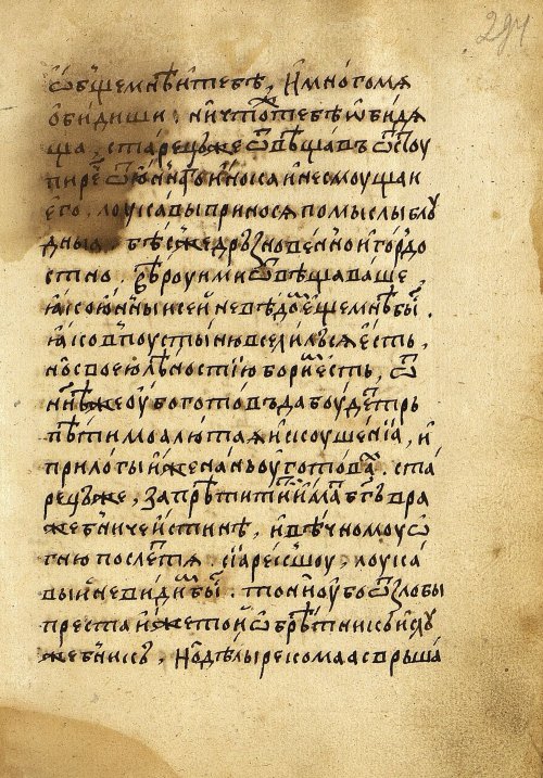 Страница 597