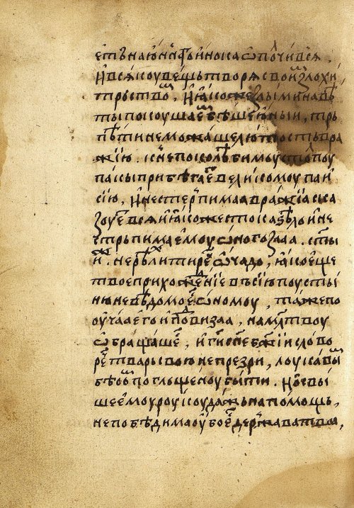 Страница 598