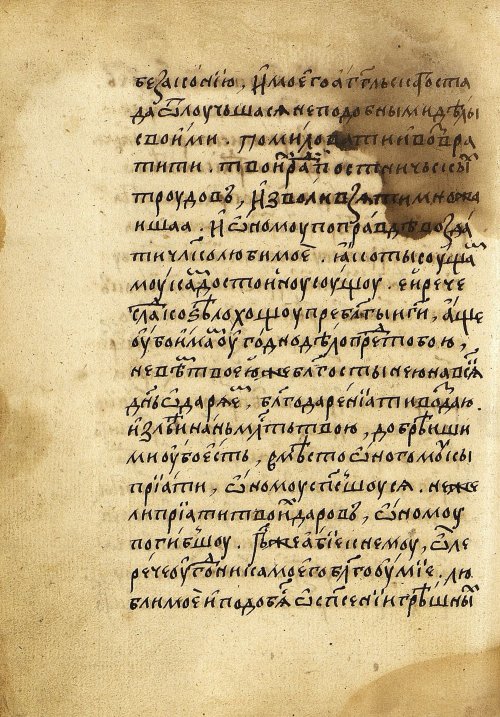Страница 610