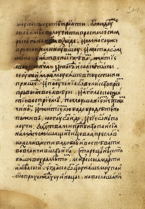 Страница 611