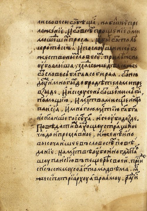 Страница 614