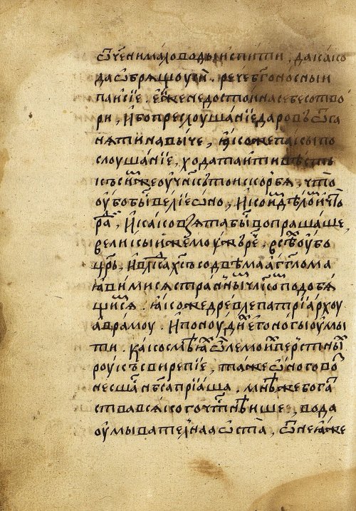Страница 618