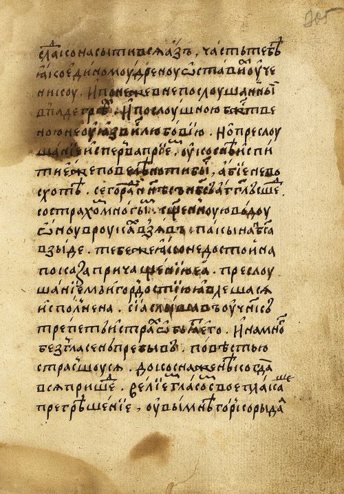 Страница 619