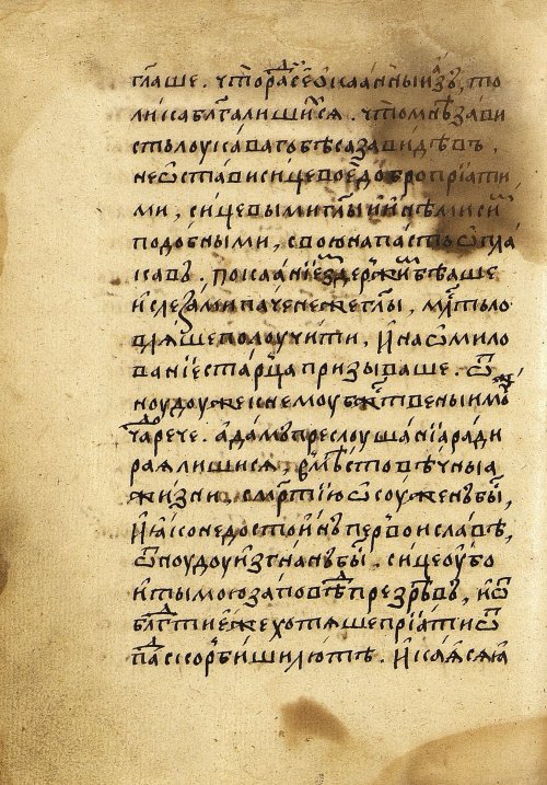 Страница 620