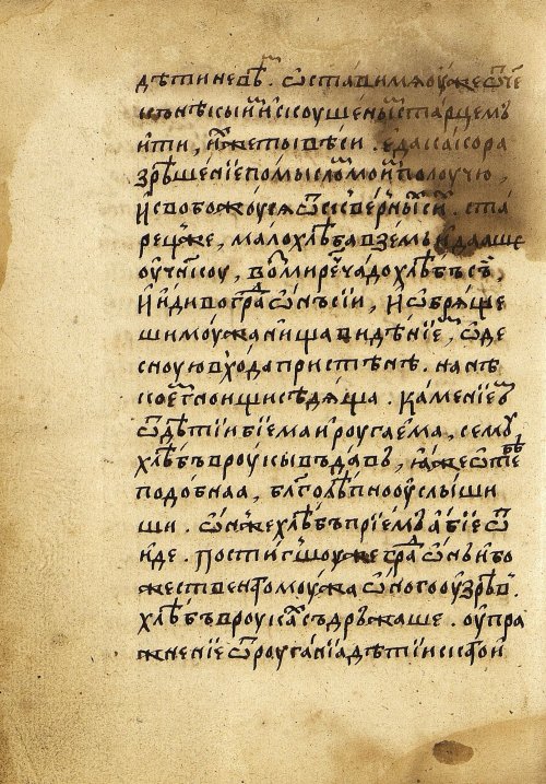 Страница 622