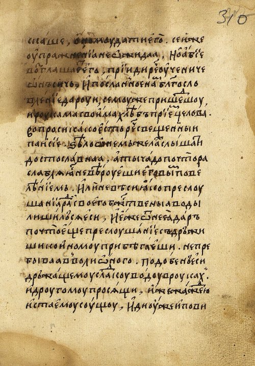 Страница 623