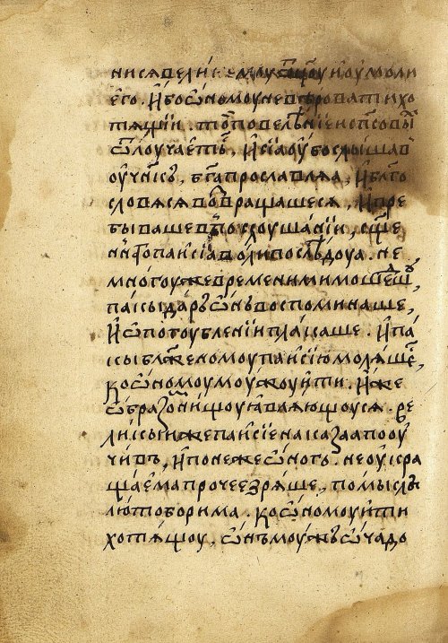 Страница 624