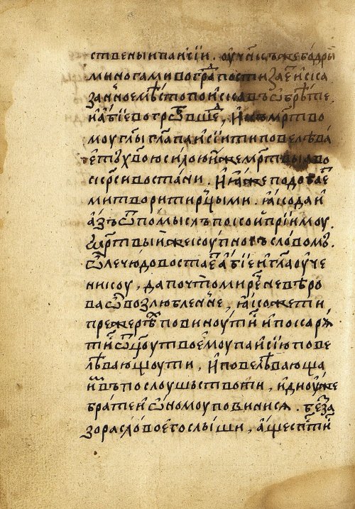 Страница 626