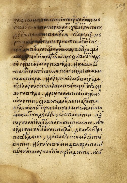 Страница 627