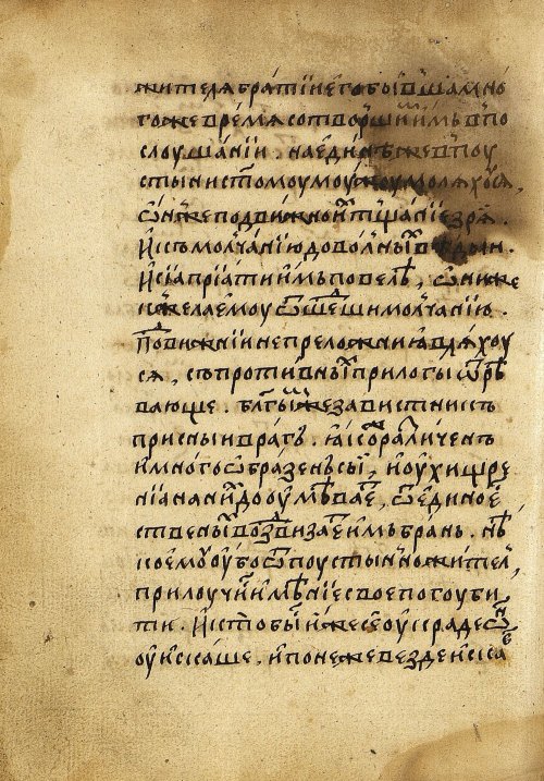 Страница 628