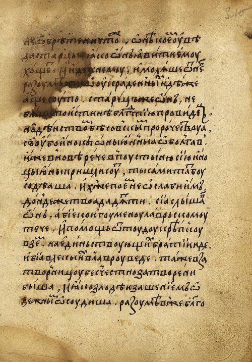 Страница 629