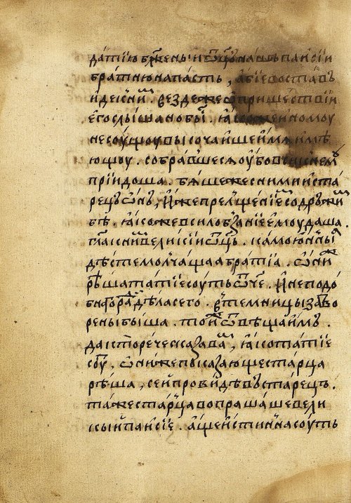 Страница 630