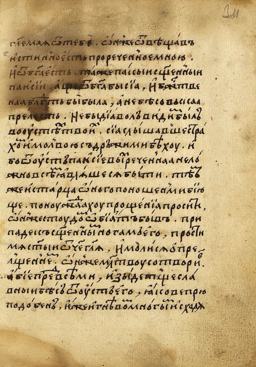 Страница 631