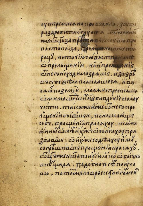 Страница 632