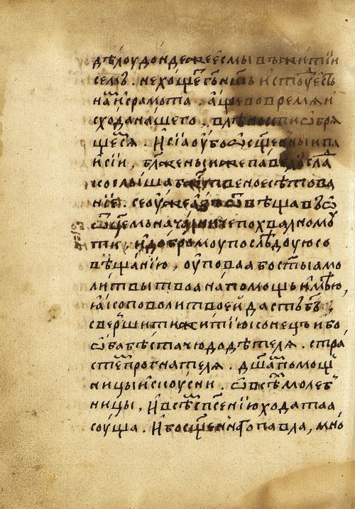 Страница 634