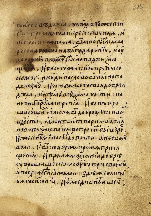 Страница 635