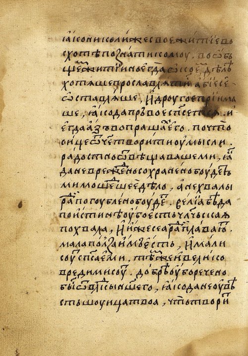 Страница 636