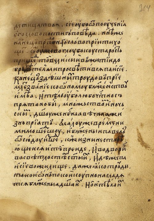 Страница 637