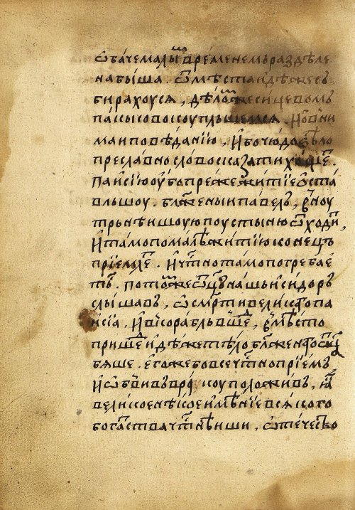 Страница 638