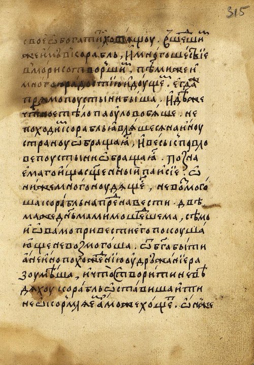 Страница 639