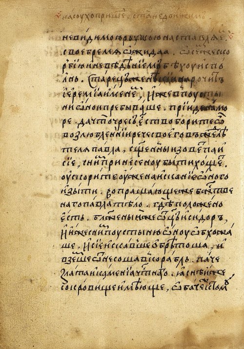 Страница 640