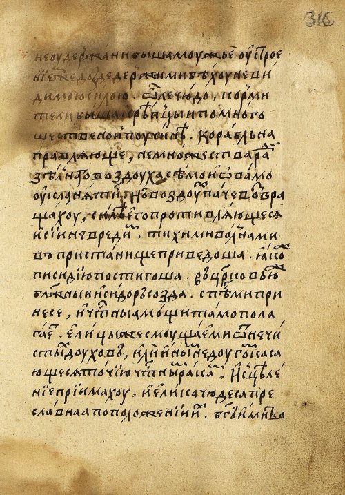 Страница 641