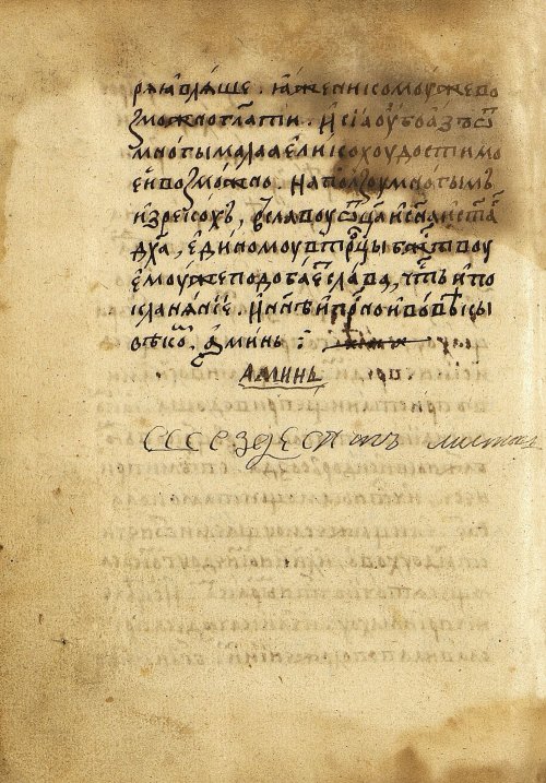 Страница 642