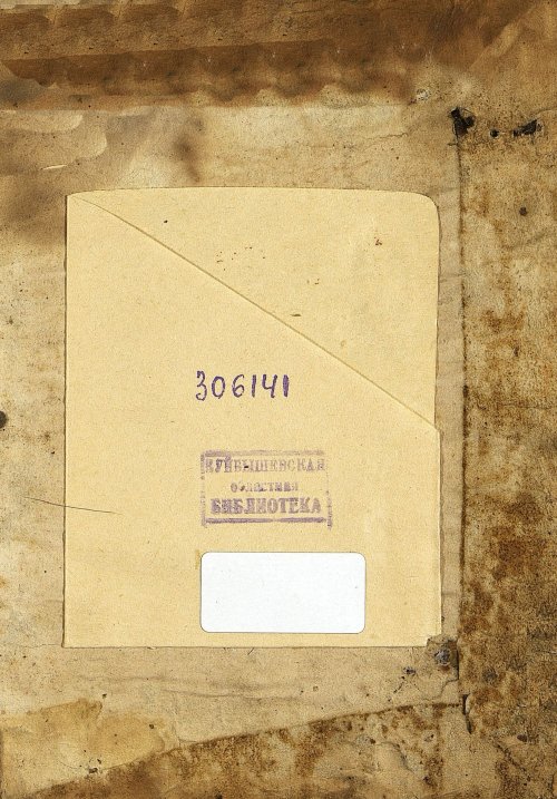 Страница 649