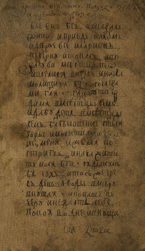 Страница 5
