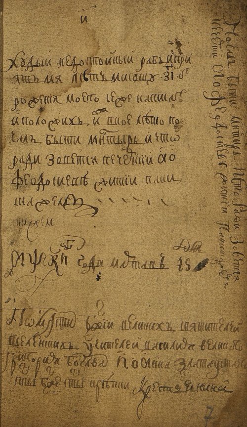 Страница 17
