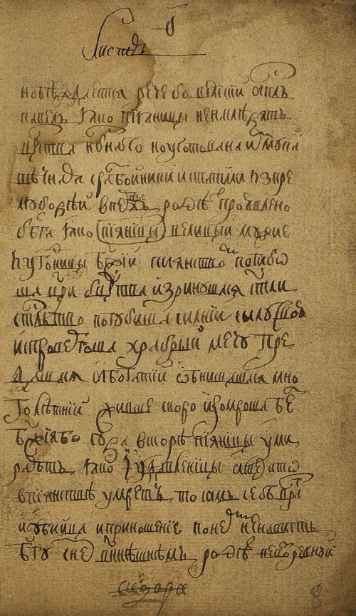 Страница 19
