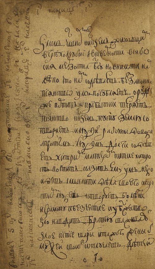 Страница 20