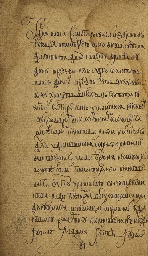 Страница 22