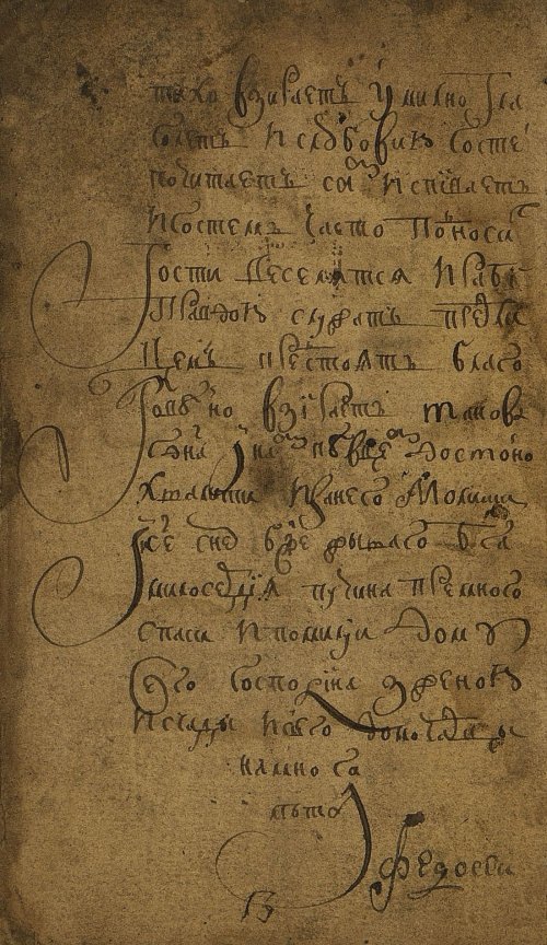 Страница 26