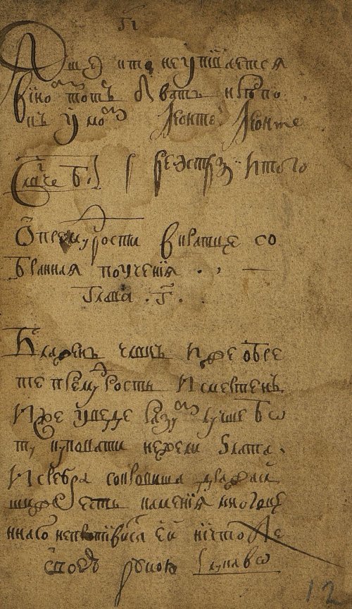 Страница 27